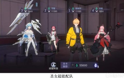 时空猎人3超能绿队阵容搭配推荐(时空猎人3超能绿队阵容搭配攻略)