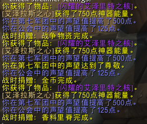 我和她的世界末日h攻略(末日游戏攻略)插图1