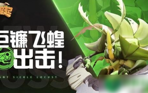 蚁族崛起怎么卡军工(蚁族崛起怎么现场卡军工)