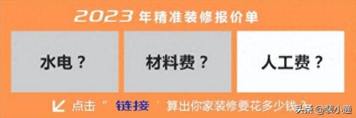 办公室装修专业排名前十(500平办公室装修效果图)插图11
