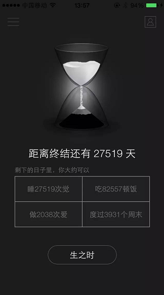 十大最虐心app排行榜(十大免费看视频的app软件)插图1