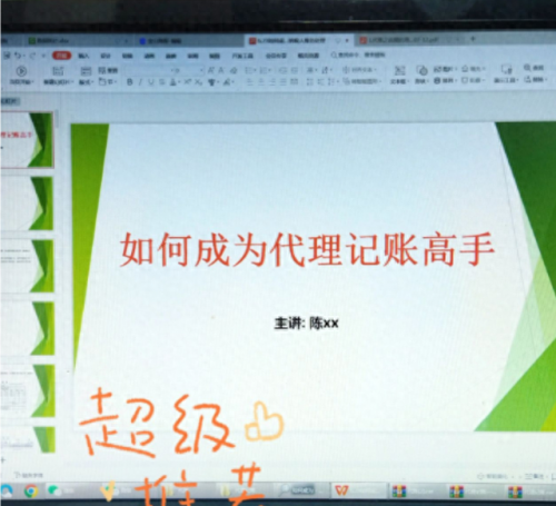 代理会计专家排名前十(会计代理软件哪个好)插图7