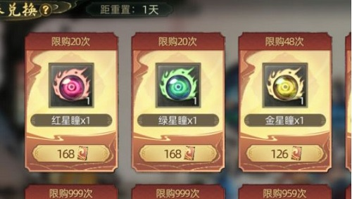 斗诡宠物升星材料怎么获得(斗诡怎么快速提升等级)插图