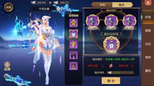 手游蜀门 武器图片(蜀门手游副武器哪里出)插图5