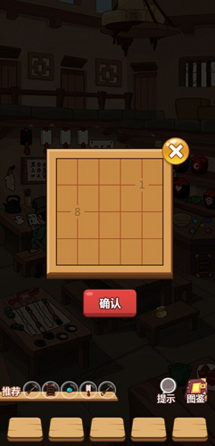 穿越寻宝记第十五关怎么过(穿越寻宝记攻略新春)插图3