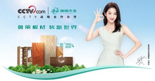 板材门店数量排名榜前十(板材排名前十名)插图7