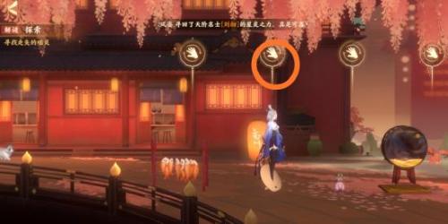 忘川风华录猫咪问答攻略(忘川风华录攻略)插图2