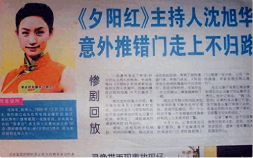 全球资讯主持人排名前十(全球十大主持人排行榜)插图23