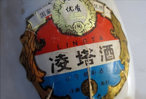 沈阳中低档白酒排名前十(沈阳清宫御酿芝麻香型43度白酒)插图5