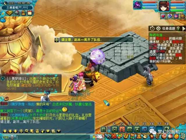 梦幻西游车迟斗法副本攻略(车迟斗法副本的攻略)插图1