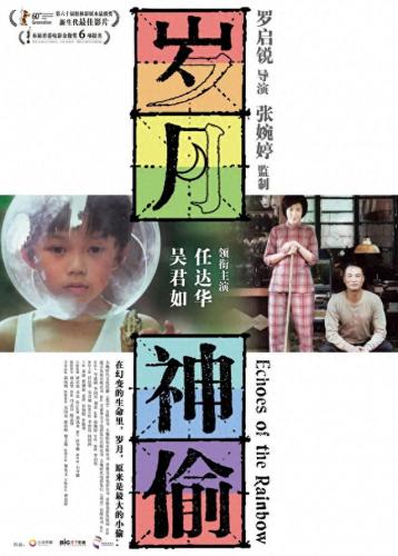 推荐十大好电影排行榜(必看十大电影排行榜)插图23