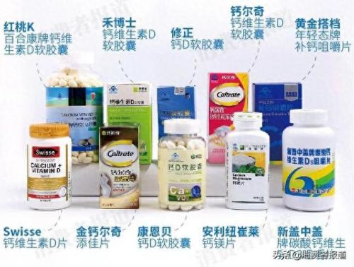 排名前十位钙尔奇(钙尔奇是老牌子吗)插图