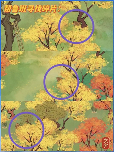 桃源深处有人家愿剧情任务怎么过(桃源深处有人家一共几个剧情任务)插图6
