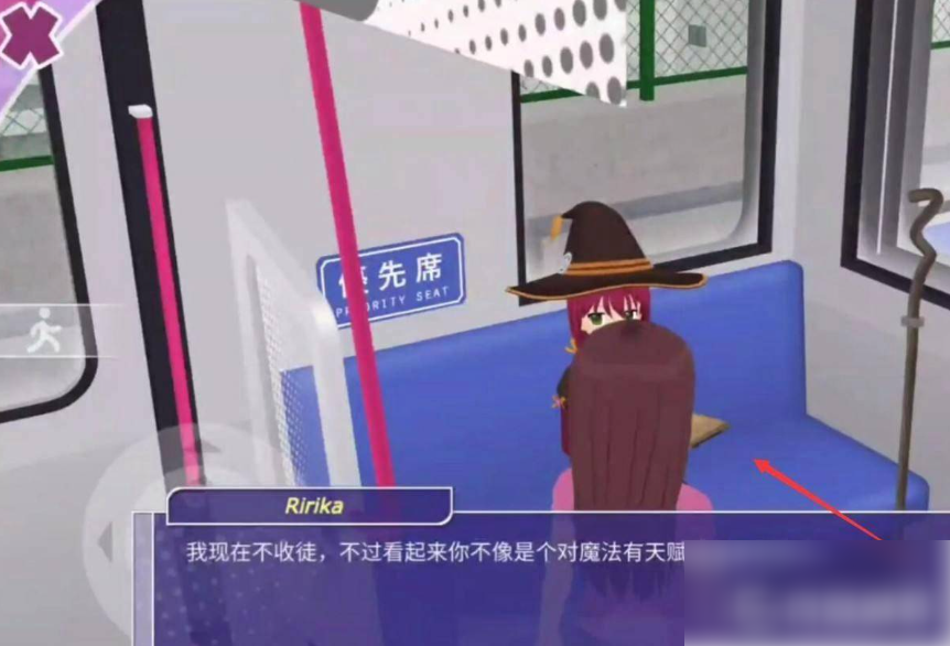 少女都市剧情模式答题攻略(少女都市怎么使用浴缸)插图1