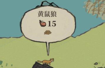 江南百景图黄鼠狼毛怎么得到(江南百景图探险黄鼠狼在哪)插图