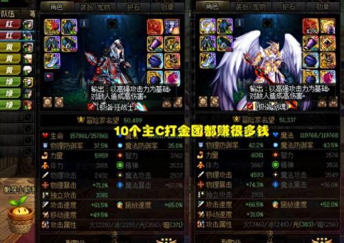 dnf红玉髓(dnf红玉髓有什么用)插图3