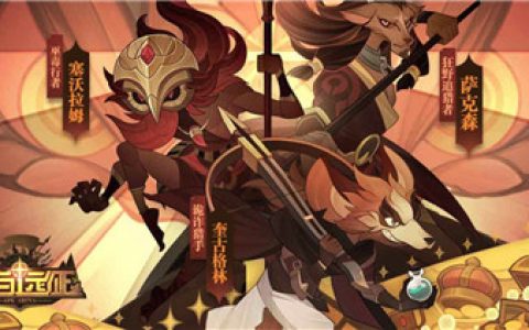 剑与远征王座之塔怎么打(剑与远征王座之塔285层)