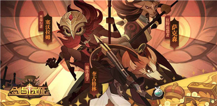 剑与远征王座之塔怎么打(剑与远征王座之塔285层)插图