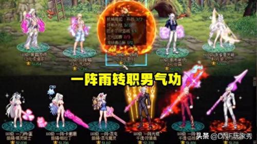 暗夜使者转职(暗夜使者)插图