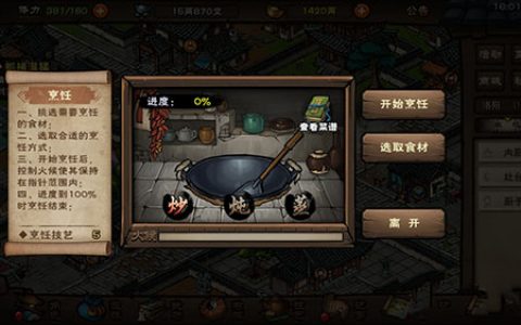 烟雨江湖桂花糕怎么做(烟雨江湖桂花蜜怎么得)