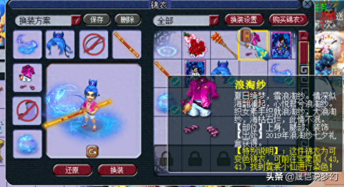梦幻西游 法宝太阳(梦幻西游月光法宝流程)插图1