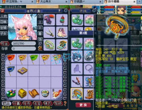 梦幻西游2儿女法临时(梦幻西游2双胞胎攻略)插图3