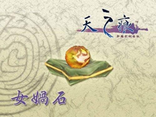 古代神器十大排行榜图册(古代十大战马排行榜)插图5