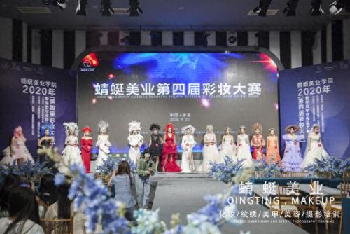 海曙区纹绣师培训排名前十(纹绣培训优选上海佳悦)插图2