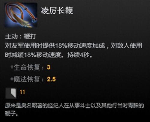 dota1 2装备(dota1最新装备大全)插图8