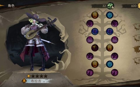 奈奥格之影布拉吉天赋怎么加(布拉吉简介)