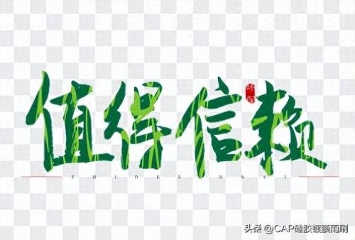 中国十大雨刮品牌排行榜(星途雨刮什么品牌的)插图8