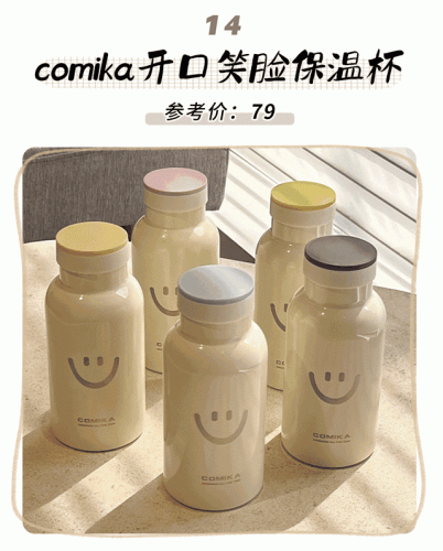 十大奢侈品杯子排行榜图片(纸杯子十大品牌排行榜)插图23