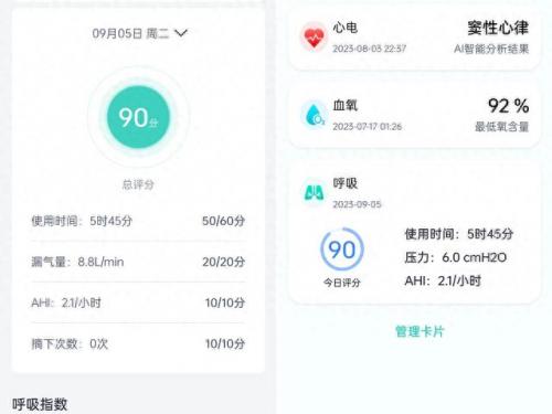 现代化机械设备排名前十(十大机械设备排行)插图24