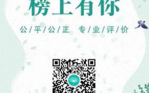 深圳园林景观工程排名前十(深圳园林景观工程厂商)