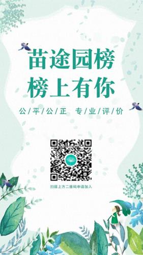 深圳园林景观工程排名前十(深圳园林景观工程厂商)插图