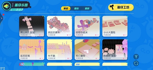蛋仔派对怎么跟好友一起玩(蛋仔派对陪玩接单软件)插图