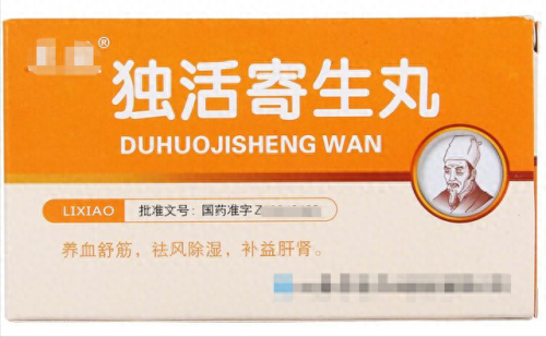 抗骨增生片十大品牌排行榜(抗骨增生片十大品牌)插图3