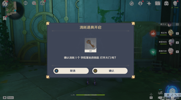原神全部成就(原神售后服务隐藏成就)插图4