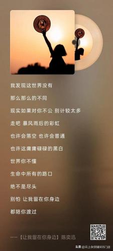 全网最流行的歌曲排名前十(抖音流行40首好听歌曲)插图3