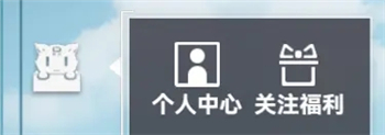 深空之眼礼包码大全5月(深空之眼怎么领取50连抽)插图1