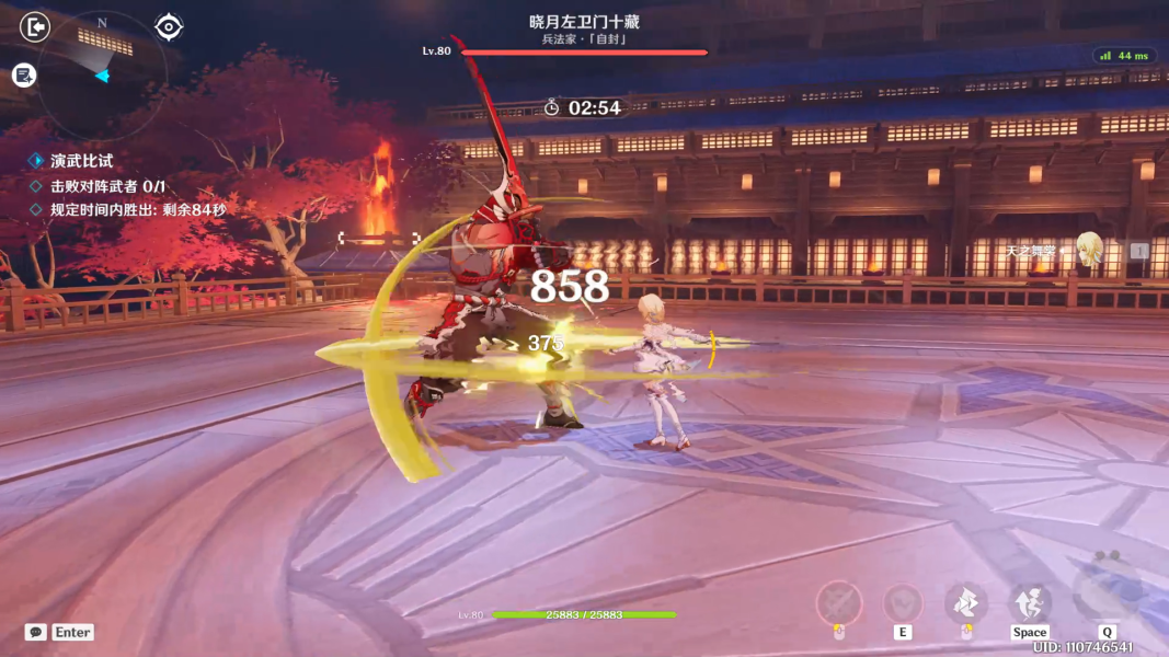原神演武传心第五天晓月左卫门十藏打法攻略(原神演武传心第三天攻略指南)插图