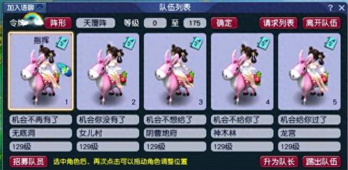 梦幻西游刷副本投入少(梦幻西游没必要刷的副本)插图