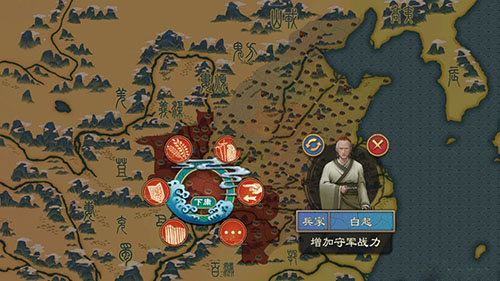 大周列国志农田兵舍水利怎么建造(大周列国志最强开局阵容)插图