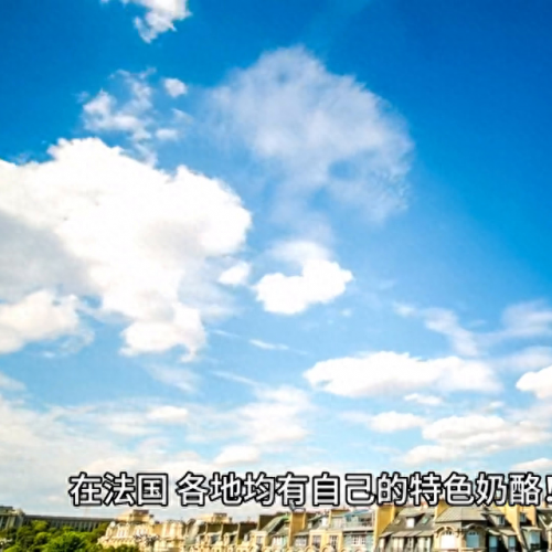 十大癫狂奶酪排行榜最新(六种人不宜吃奶酪)插图