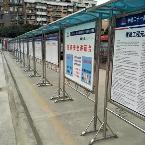 汕头宣传栏厂商排名前十(汕头多功能宣传栏)插图2