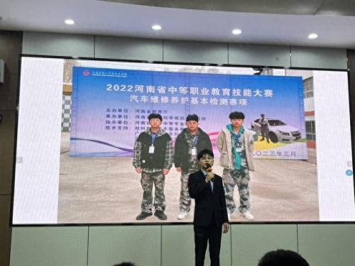 濮阳市中专学校排名前十(濮阳市最好中专学校)插图5