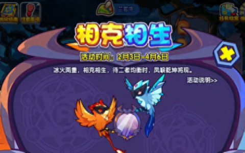 洛克王国怀特冰川(怀特冰川能刷到极地小熊吗)