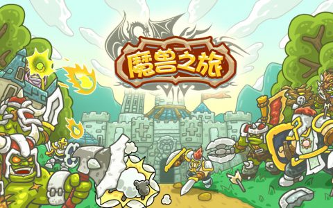 魔兽之旅2022国庆礼包码分享(魔兽之旅国庆兑换码)