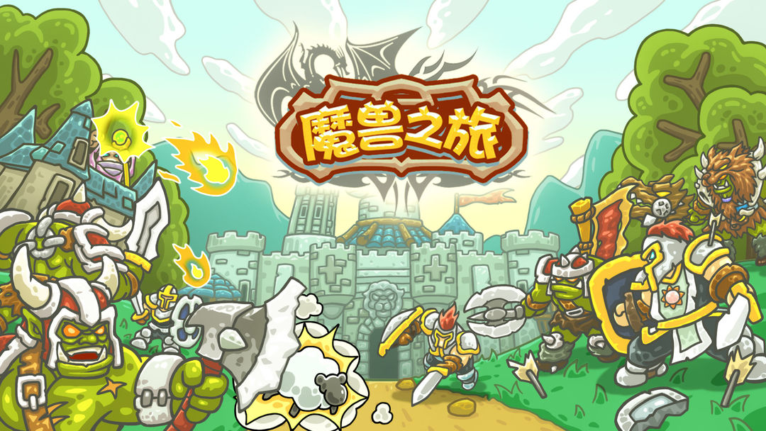魔兽之旅2022国庆礼包码分享(魔兽之旅国庆兑换码)插图