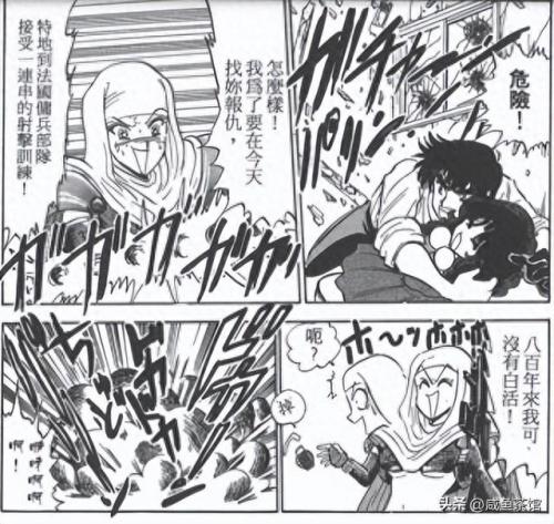 十大超能力星座排行榜漫画(12星座漫画人物怎么画)插图17